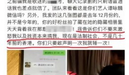 宁波顺丰爆料事件视频最新