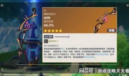 原神最新爆料4.0,新角色、新剧情，探索神秘“至冬”国度的奇幻冒险