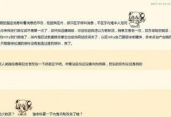 米哈游针对最新爆料,揭秘神秘新游戏，引领二次元潮流